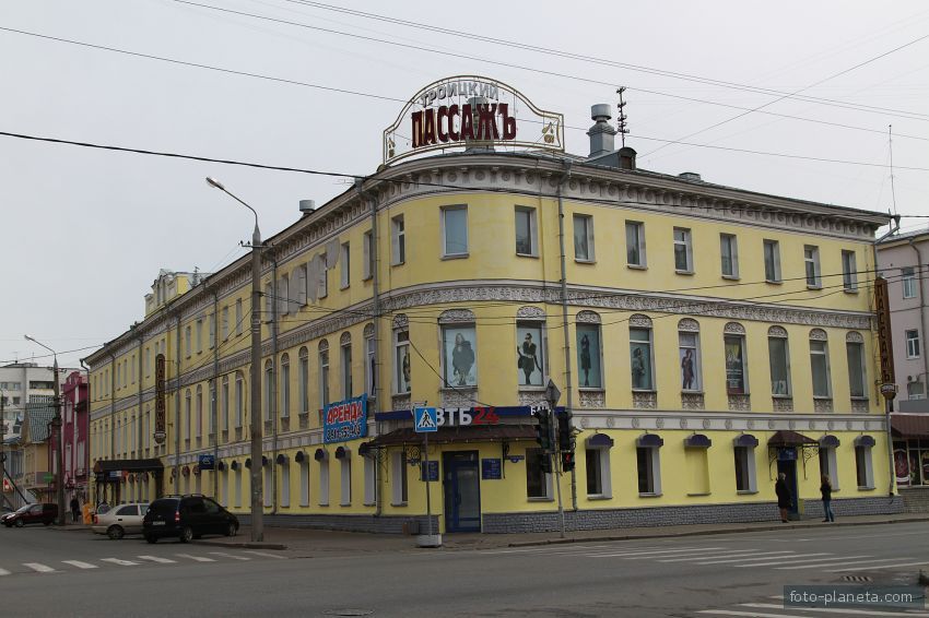 Усадьба Карпова. 1830 год постройки.