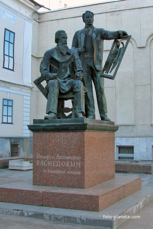 Памятник Братьям Васнецовым