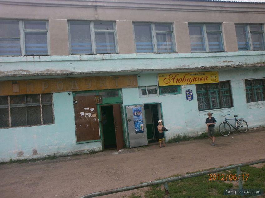 центральные магазины