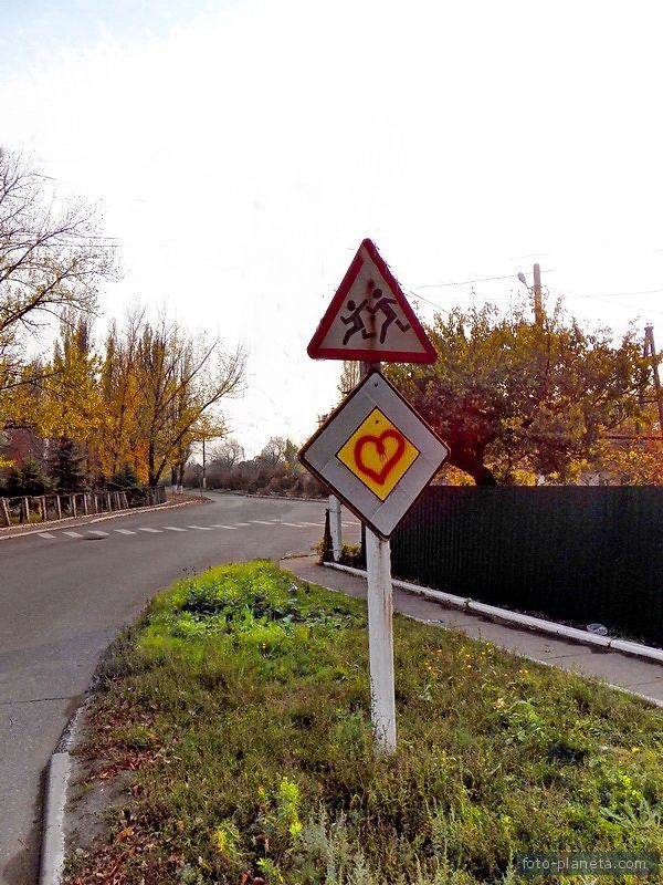 Автодорожные знаки Ждановки