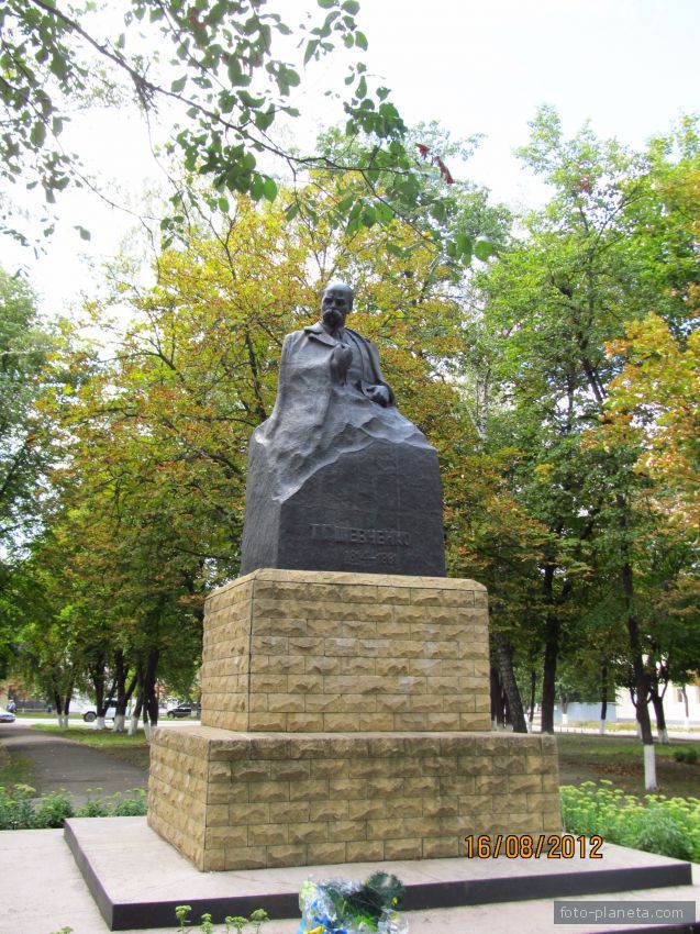 Памятник Тарасу Григорьевичу Шевченко (1814-1861)