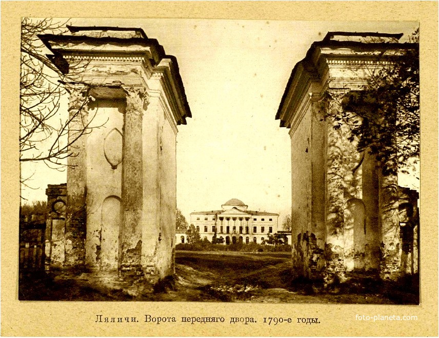 Ворота переднего дворва 1790-е годы