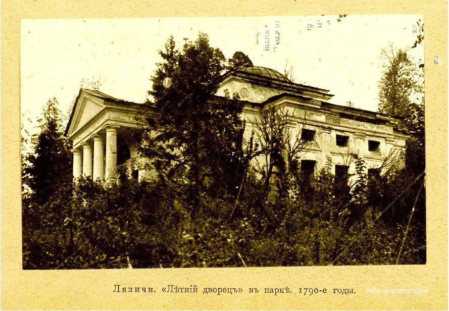 Летний дворец в парке