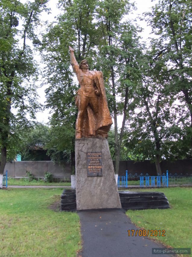 Памятник Флорову Харитону Мусеевичу