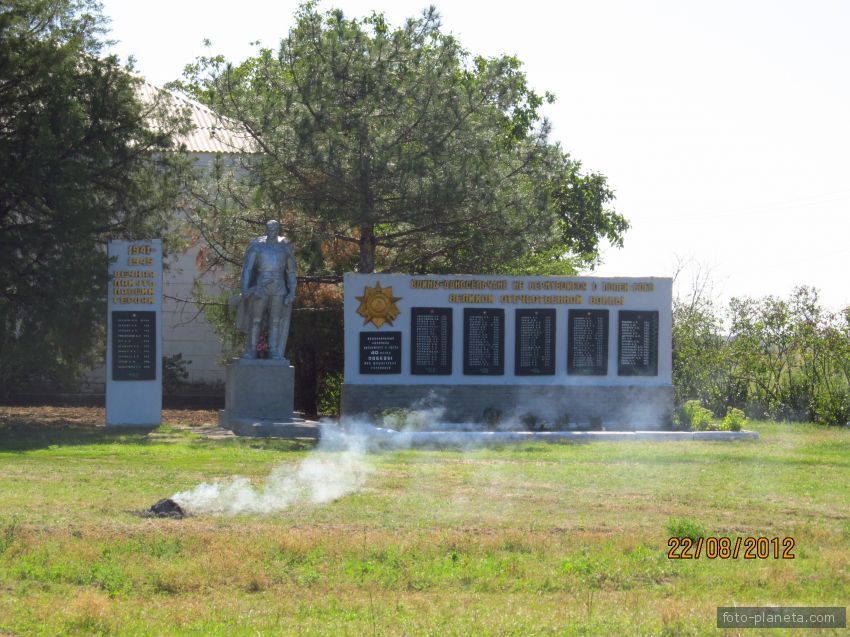 Памятник погибшим воинам в годы Великой Отечественной войны