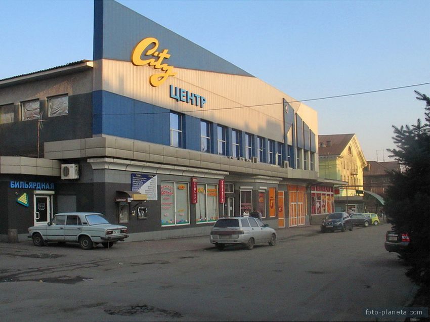 CITY-ЦЕНТР