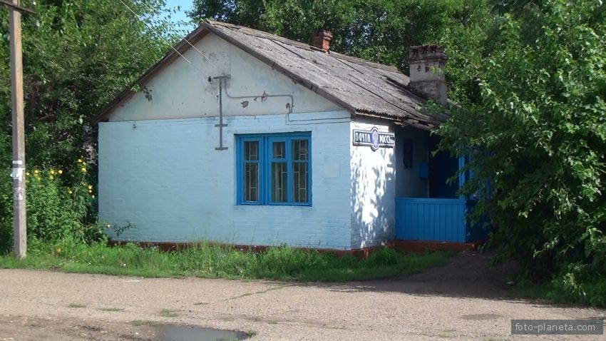Почта, хутор Духовской, 2012 год