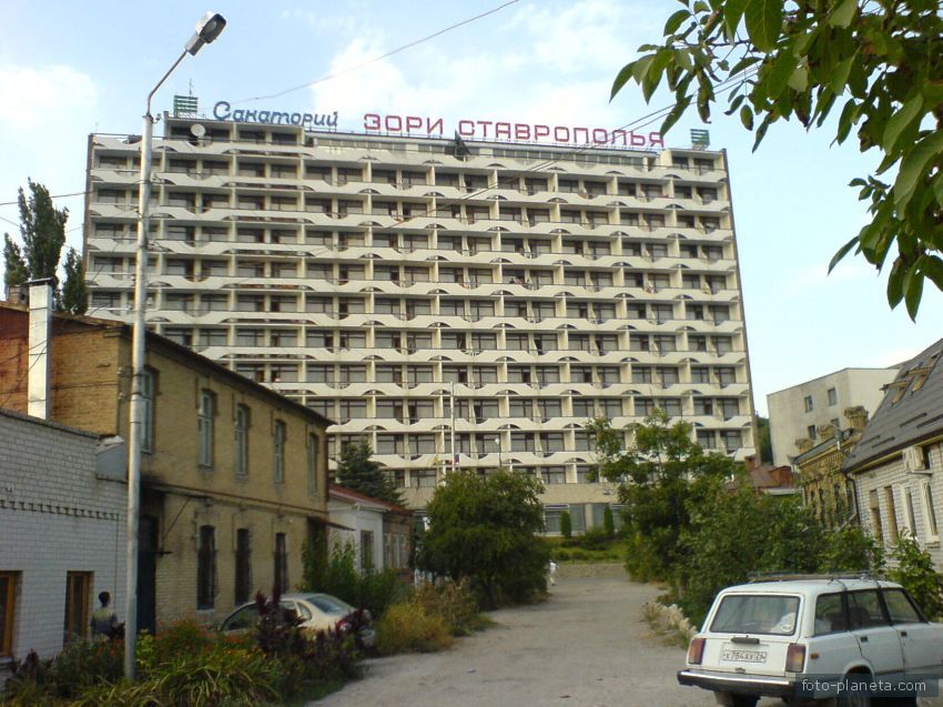 Зори Ставрополья, санаторий в Пятигорске