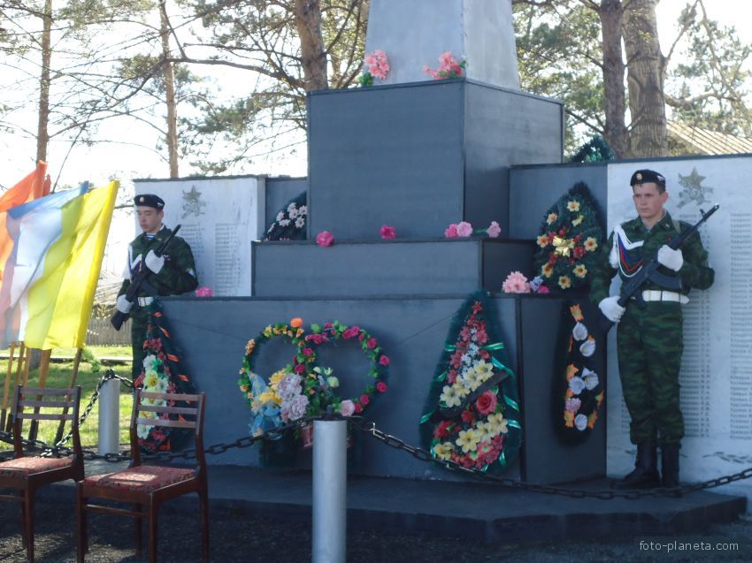 День Победы