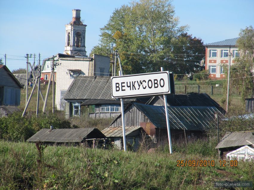 Великий враг нижегородская область шатковский