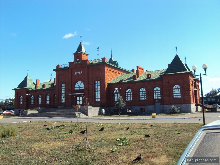 Арский железнодорожный вокзал