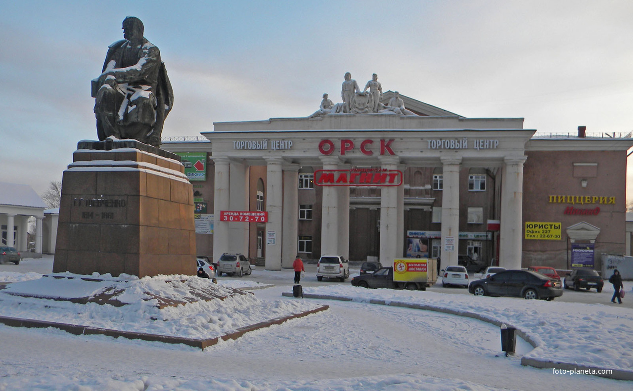 Чкаловская орск. ДК Машиностроителей Орск. Дом культуры Машиностроителей Орск. Орск дворец культуры. Город Орск Оренбургская область.