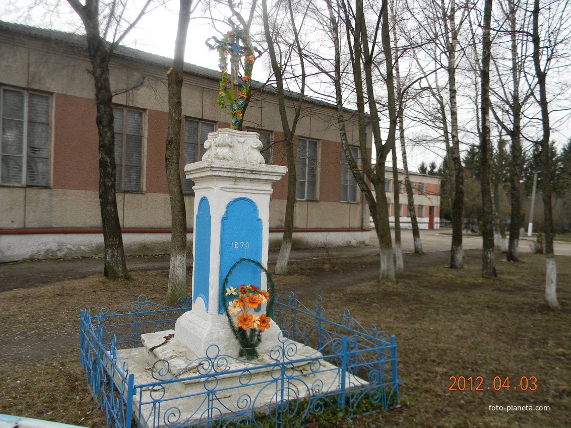 памятник в честь боротьби з пияцтвом 1870р.