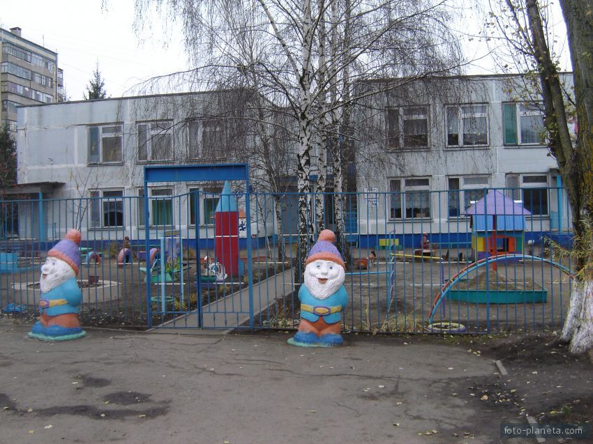 Белгород. Детский сад на ул. Буденного.