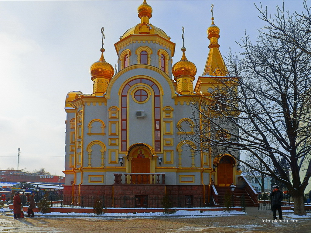 Церковь у ЖД вокзала