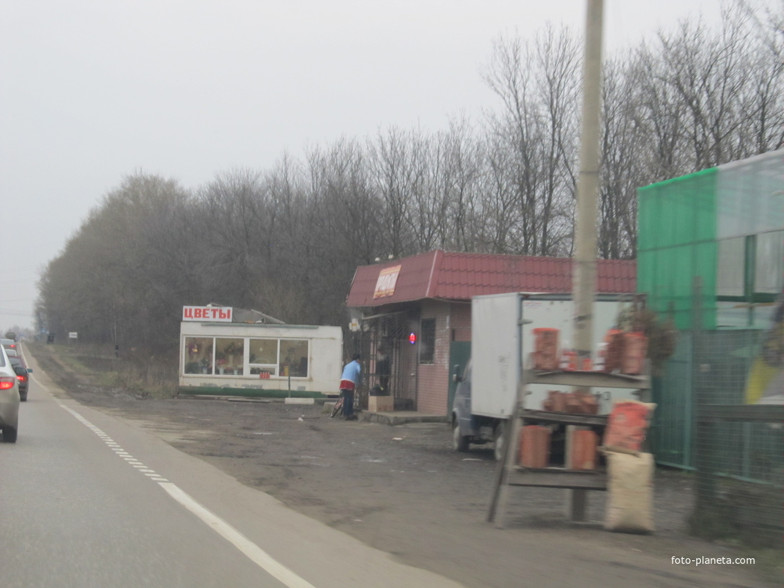 Магазинчики у Осташковского шоссе