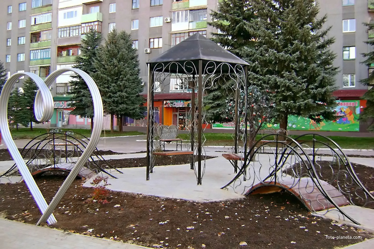 Уголок влюбленных. Возле магазина Дружковка.