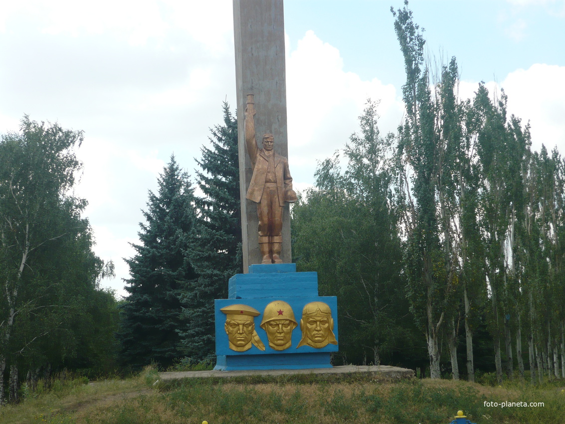 Памятник шахтёрам.Юнокоммунаровск.