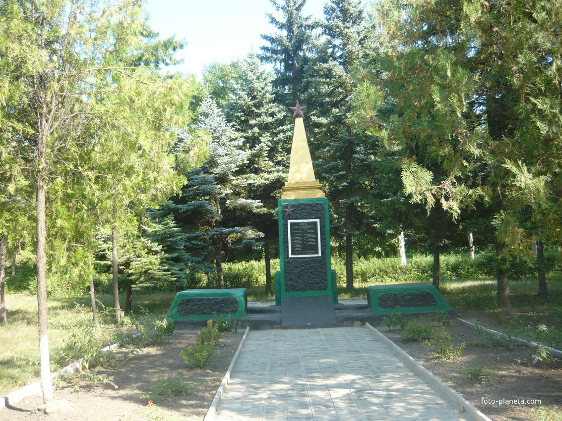 Памятник партизанам и войнам СА возле ДК Юнокоммунаровска.