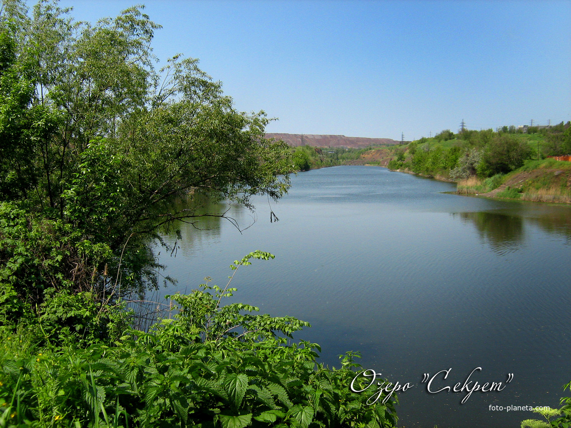 Ингулецкий район
