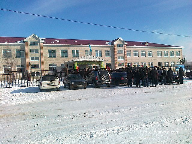 айтекебийский район актюбинской области