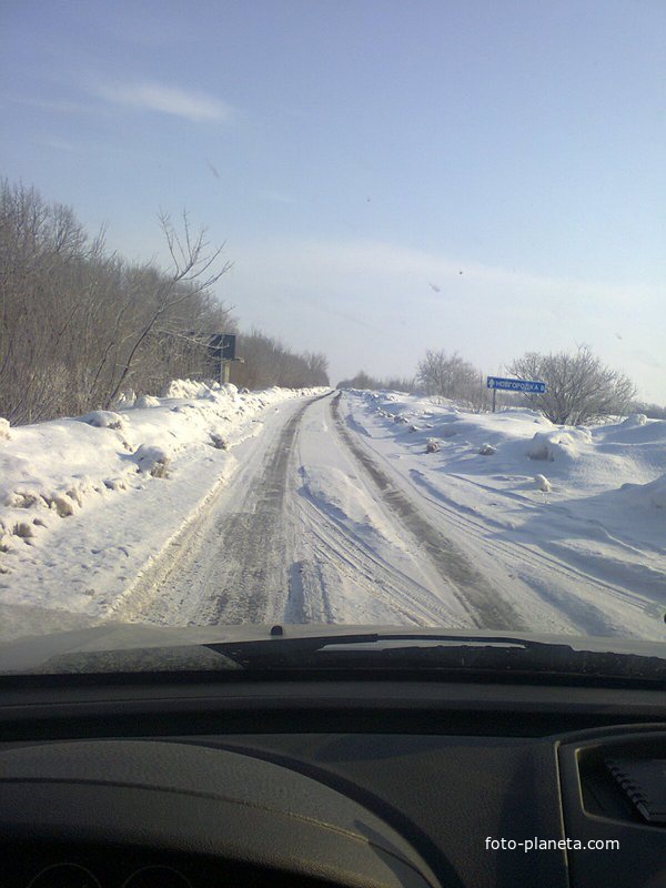 Февраль 2012-го... мороз -25