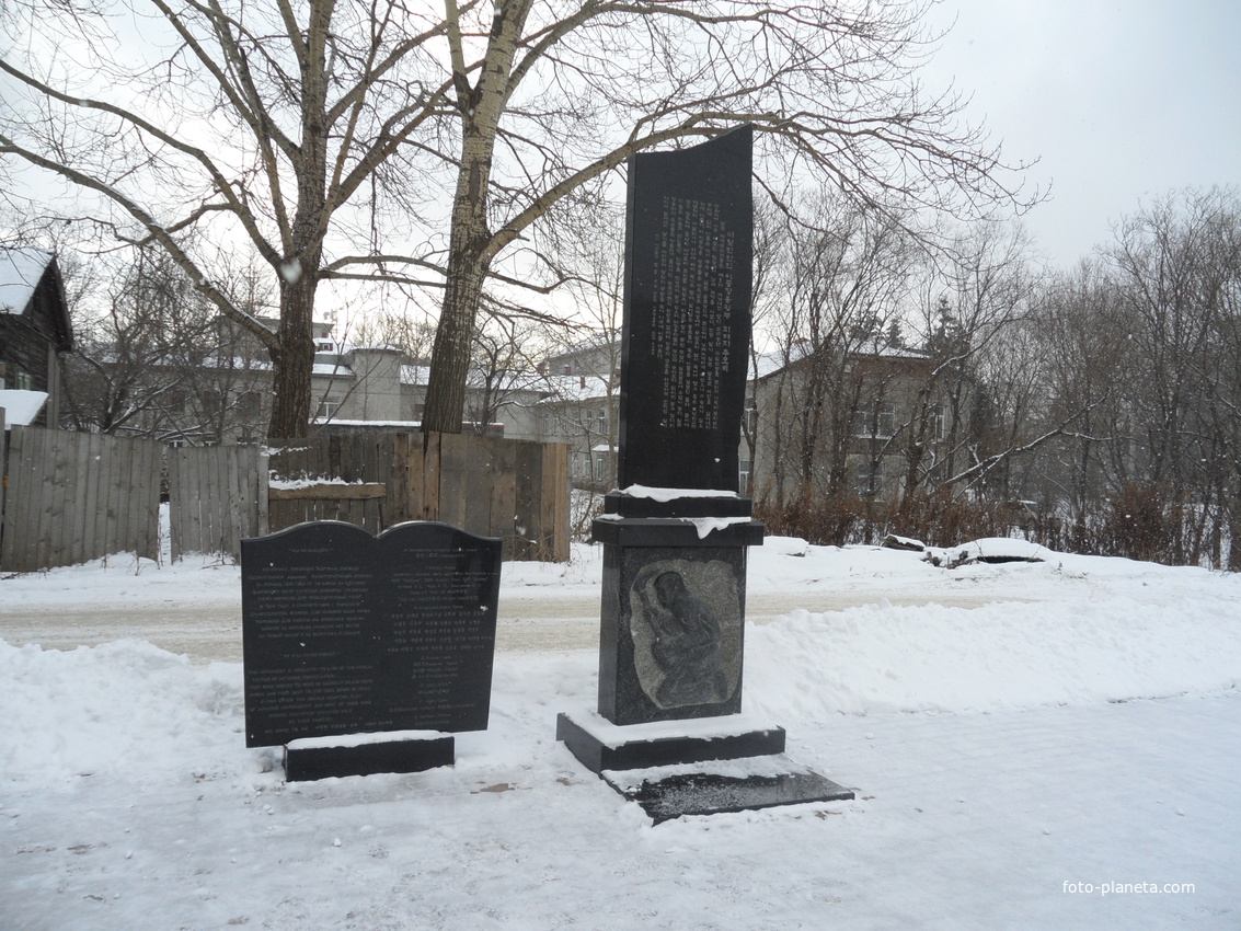 Южно-Сахалинск. Памятник корейским шахтерам, угнанным японцами для работ на Карафуто.