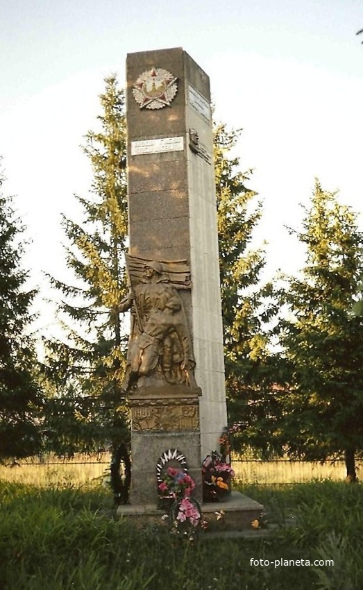 Памятник погибшим воинам в годы ВОВ