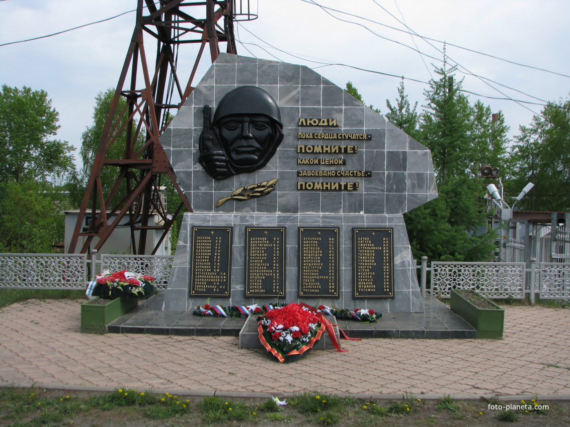 Памятник героям ВОВ на ул. Ленина