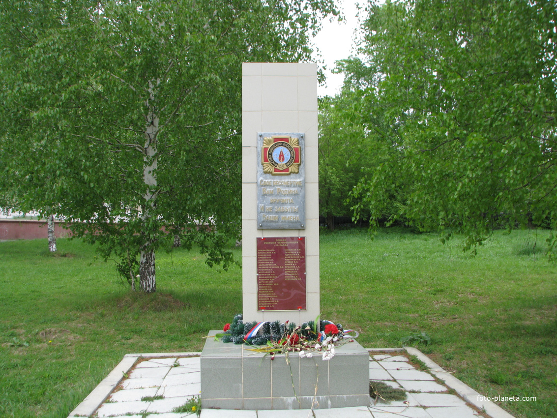 Памятник &quot;чернобыльцам&quot; на площади Героям ВОВ