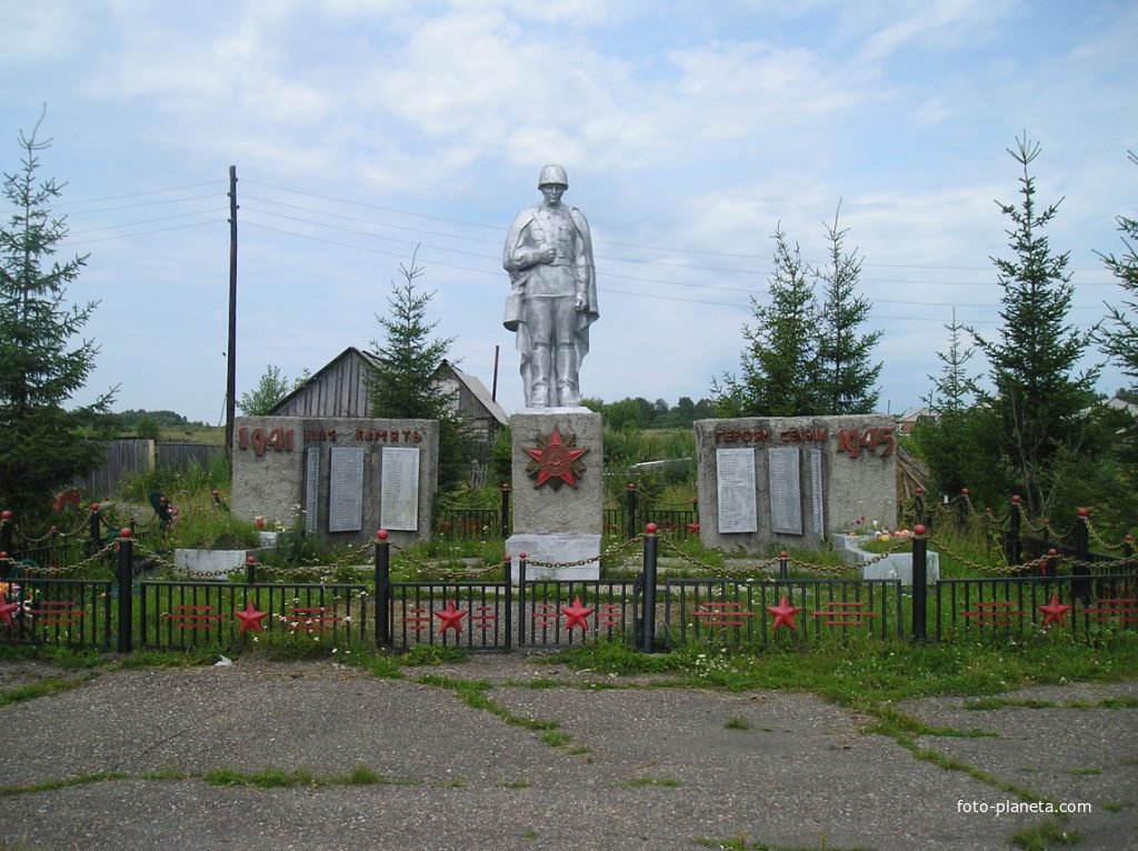 Памятник в с. Колыон