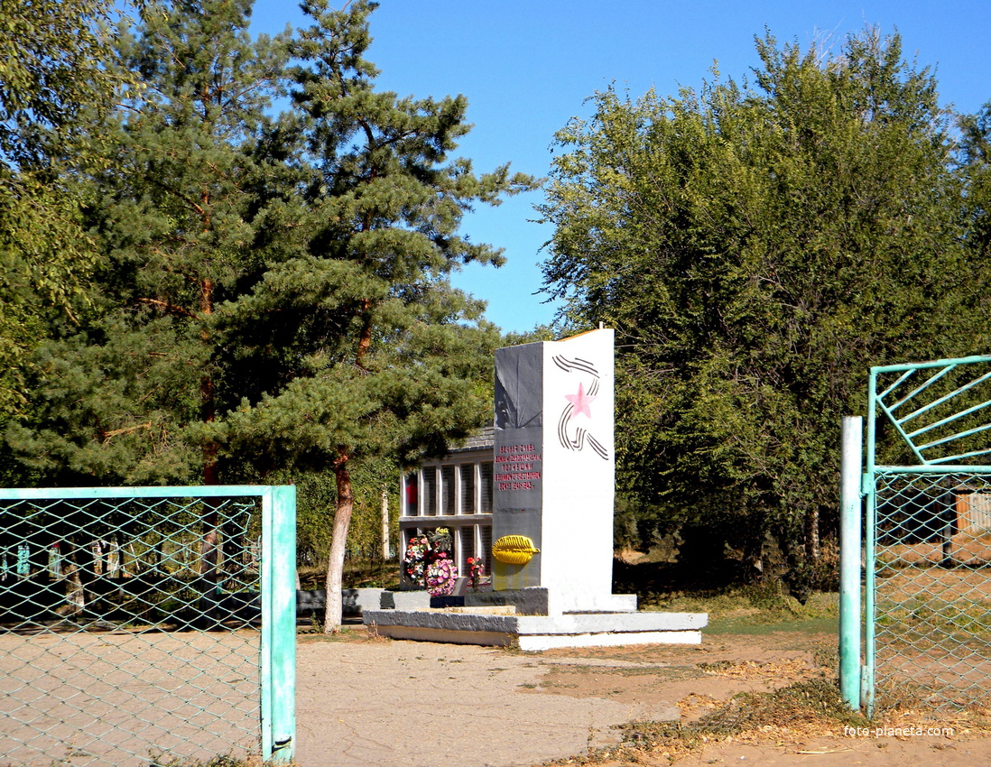 Облик села Селитренное. Памятник ВОВ