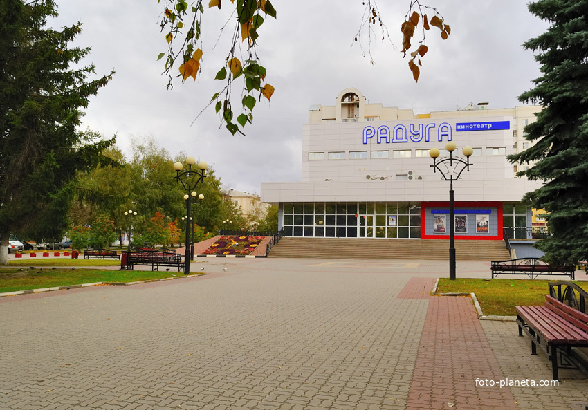 кинотеатр радуга анжеро-судженск. радуга белгород улица шершнева. кинотеатр радуга анжеро-судженск. кинотеатр победа новомосковск. белгород микрорайон радуга улица шершнева 6 радуга.