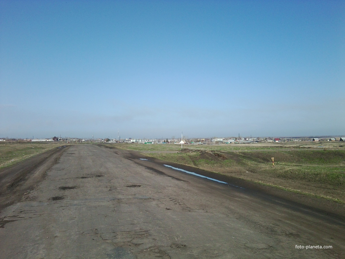 дорога домой