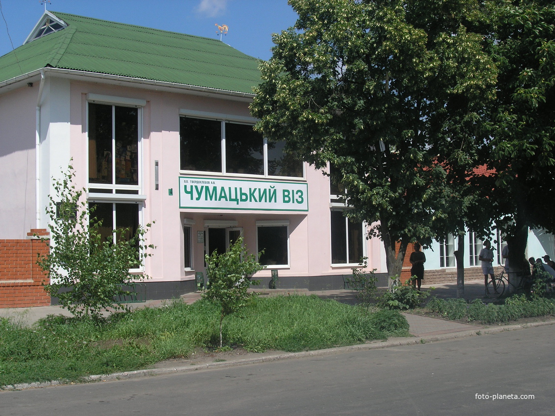 Районо. Шевченково (посёлок городского типа, Шевченковский район). Пгт Шевченково Харьковской области. Шевченково (посёлок городского типа, Харьковская область). Центр реабилитации в селе Шевченково.