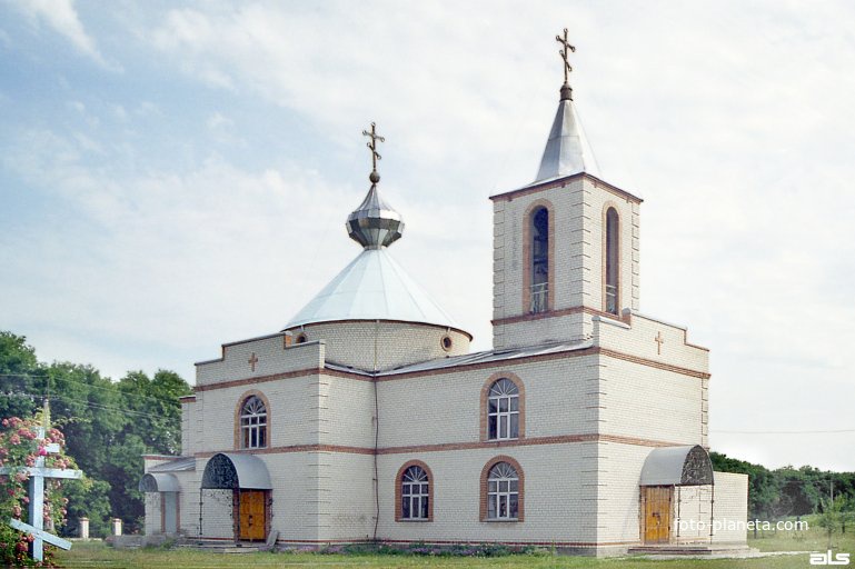 Святотроицкий храм в поселке Шевченково.