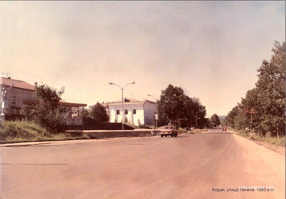 Улица Ленина в 80-е годы