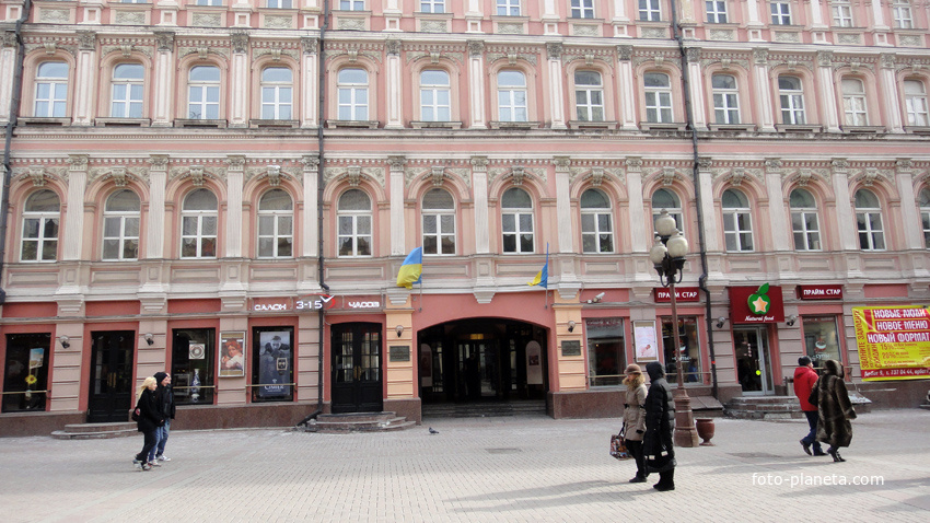Центр национальной культуры Украины в Москве на старом Арбате.
