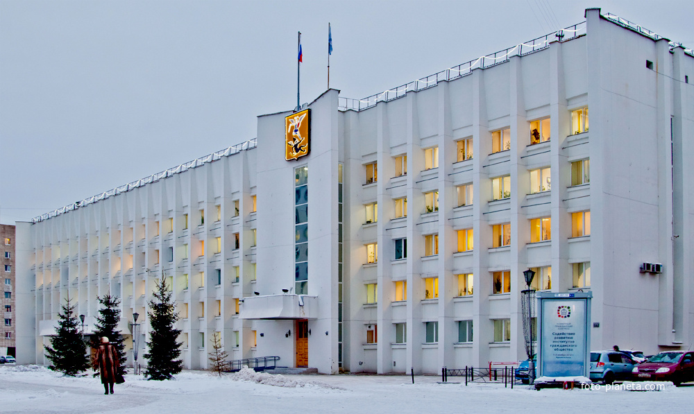 Здание администрации Архангельска
