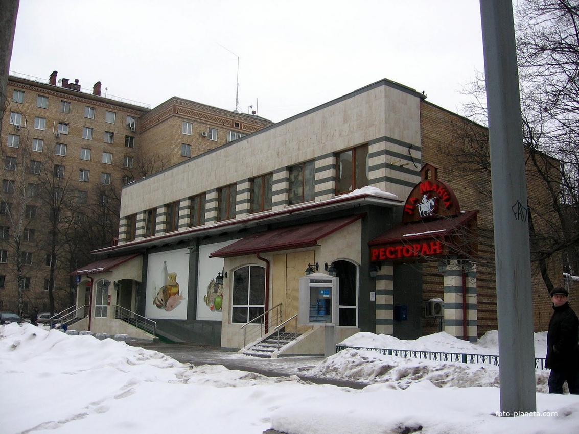 Ла Манча Ресторан, Кравченко 12-а