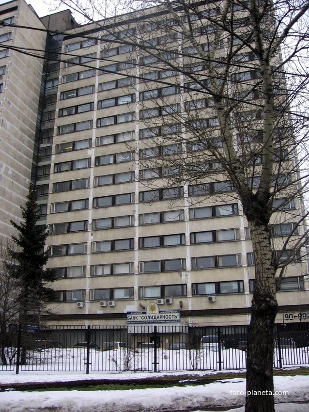 Банк Солидарность, Лобачевского улица 88