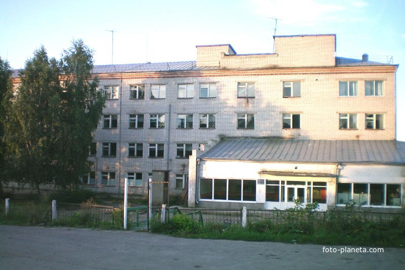 Центральная районная больница