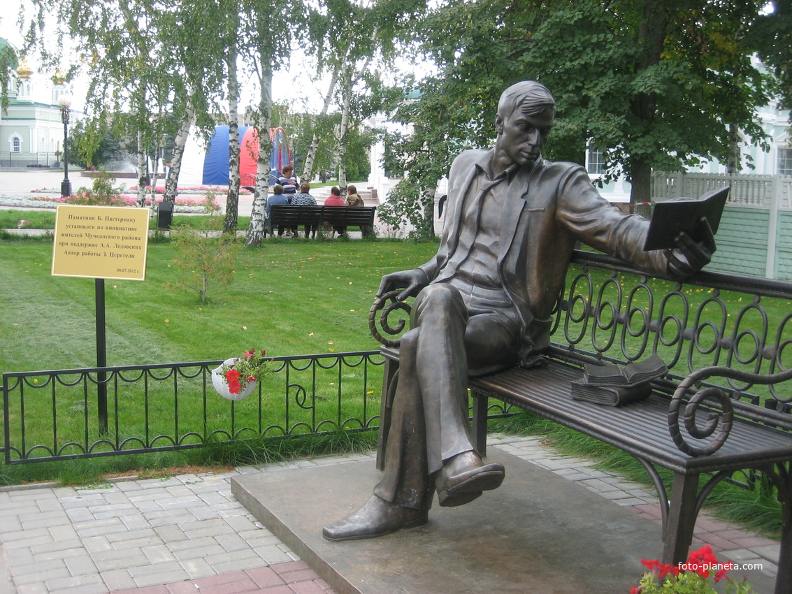 Памятник Пастернаку