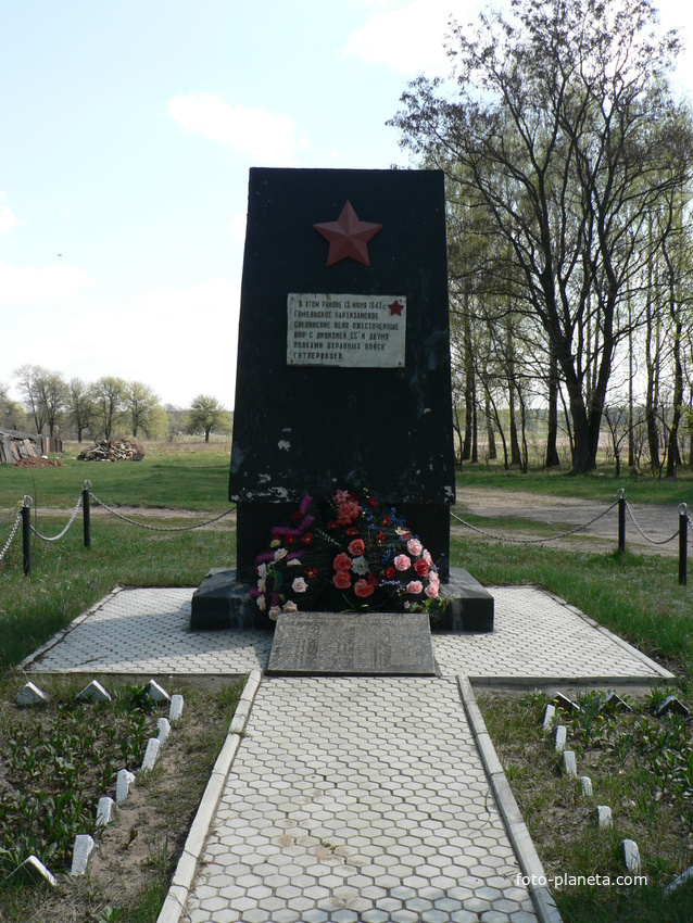 Памятник погибшим жителям деревни