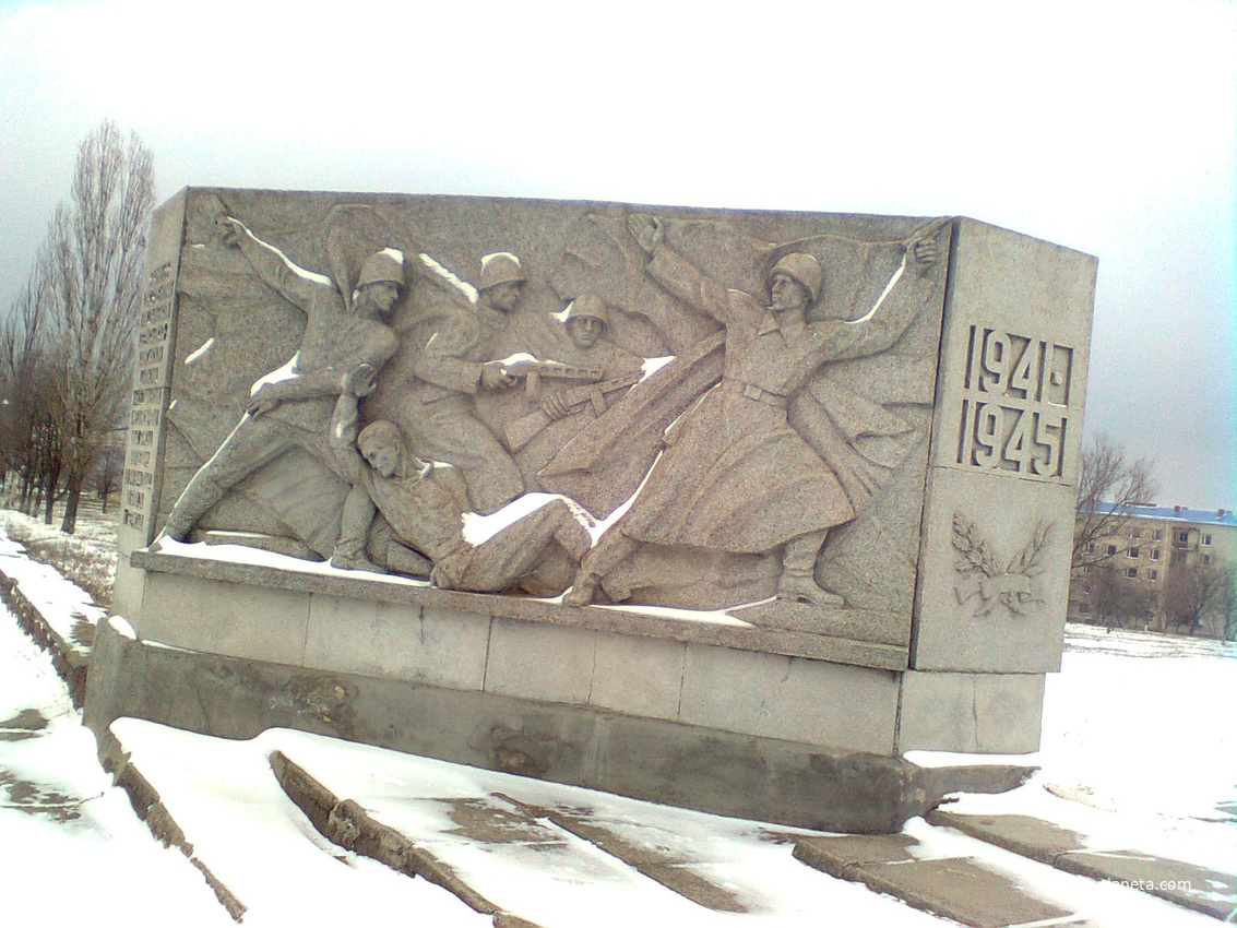 В1941-1942 роках  німецько-фашистські загарбники розстріляли  1202  радянських військово -полоненних