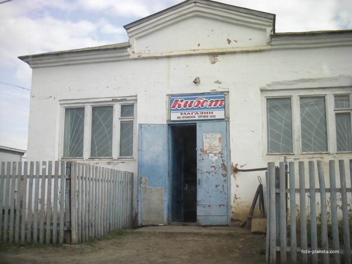 магазин в д.Ямаково