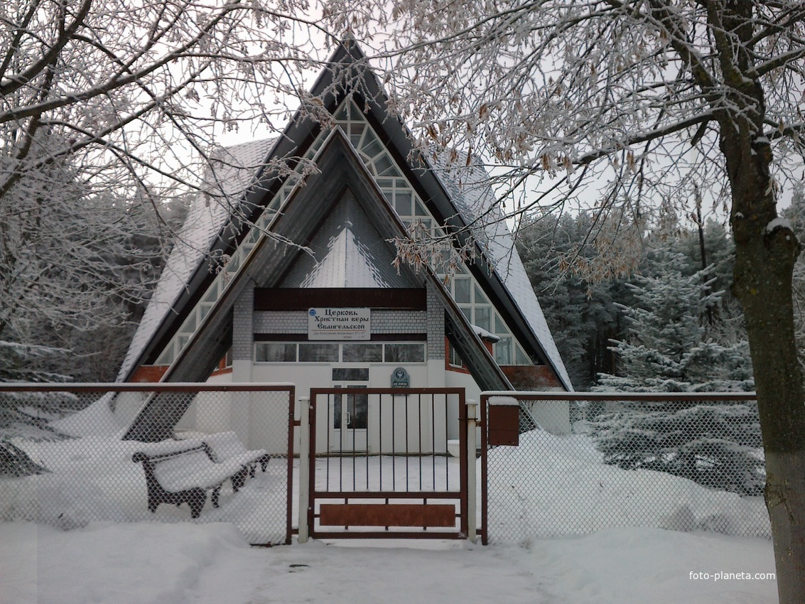 Дом Молитвы | Красное (Молодечненский район) | Фотопланета