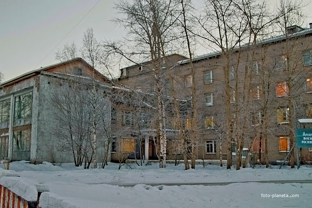 Госпиталь Архангельского гарнизона