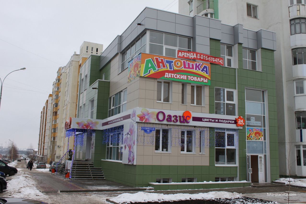 Белгород. Ул. Славянская, 15. | Белгородский район | Фотопланета