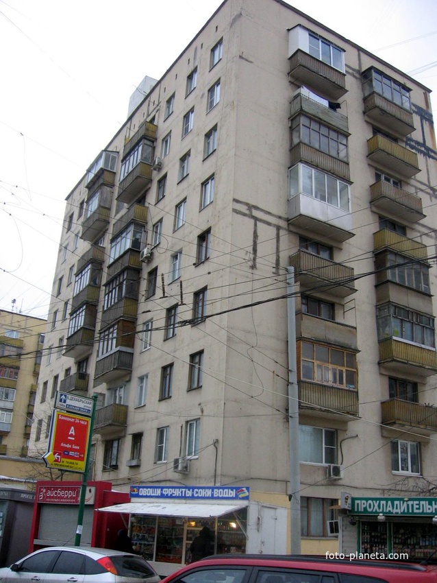 Улица 1905 года, 11